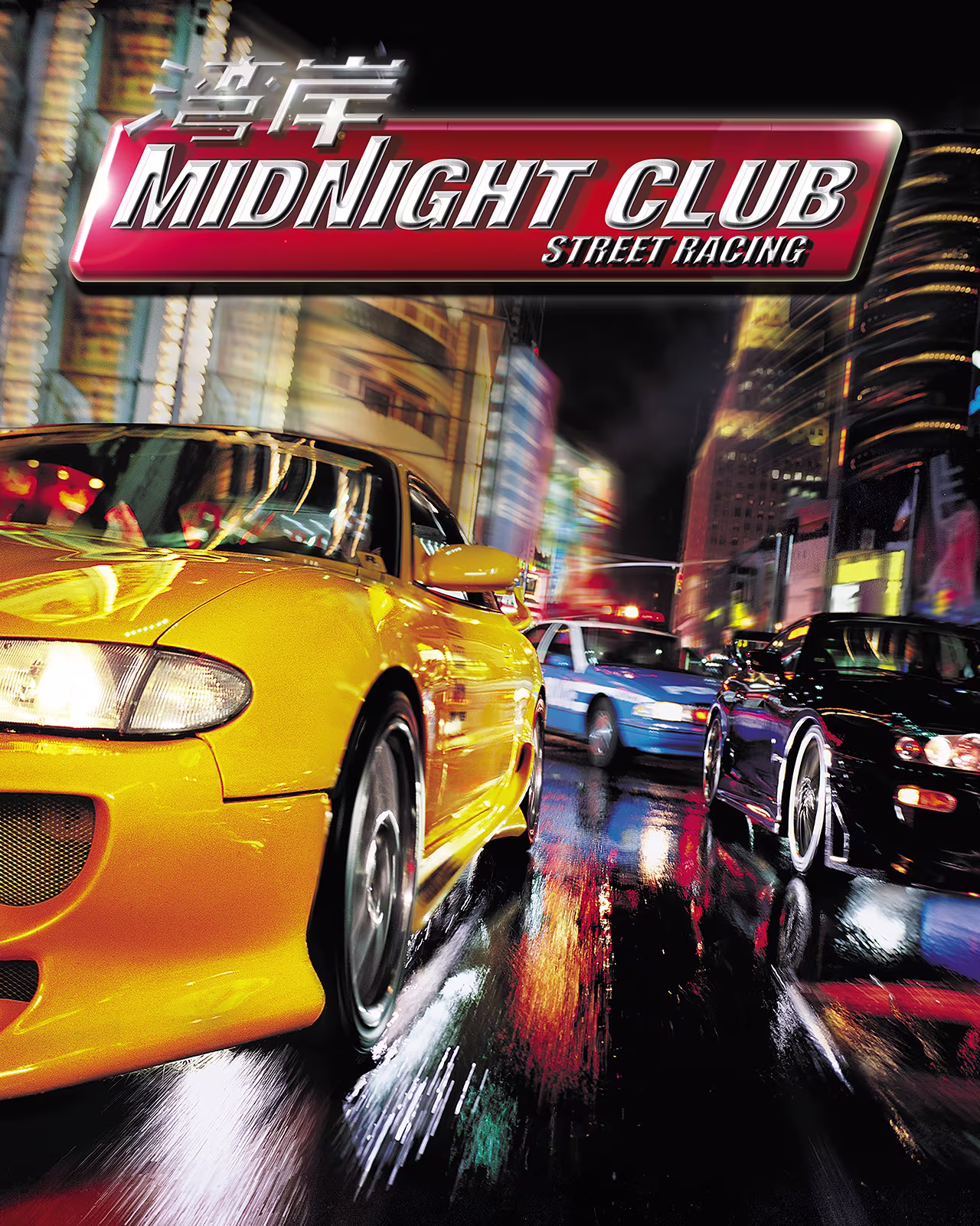 Midnight Club Street Racing